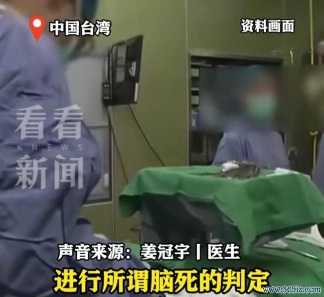 台病院欲强摘心跳未停患者器官 违法操作引争议