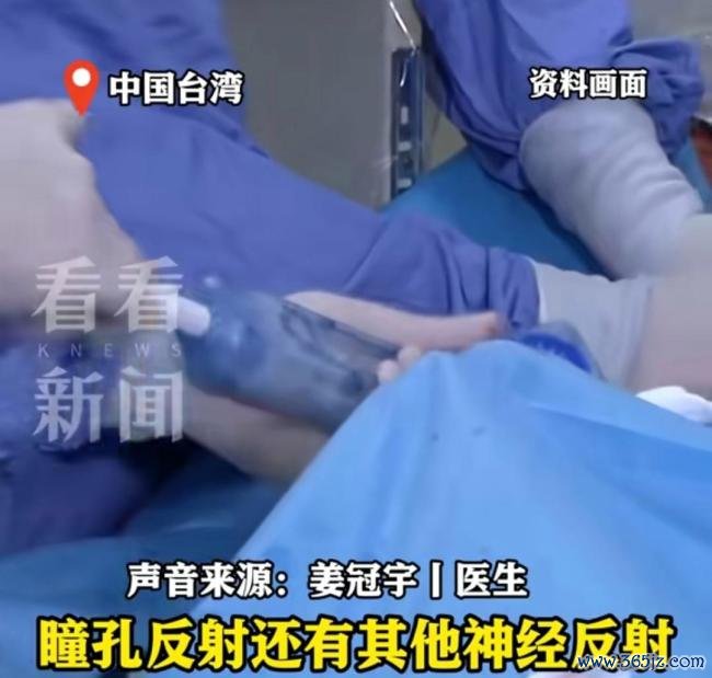 台病院欲强摘心跳未停患者器官